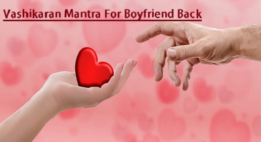 Vashikaran On Boyfriend - BF Vashikaran Mantra - Vashikaran Prayog