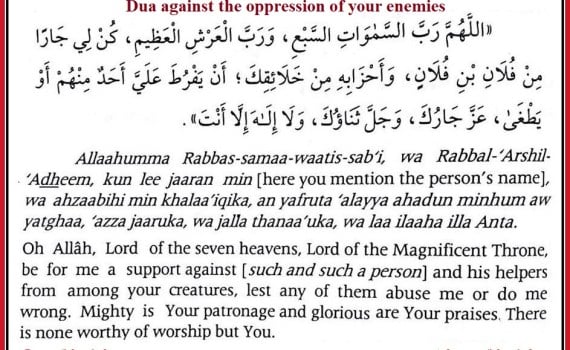 Dua To Protect From Enemy and Protection For Child