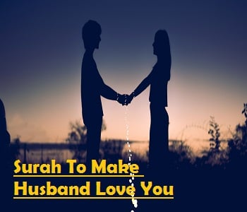 Surah To Make Husband Love You - Dua To Change Husband’s Heart