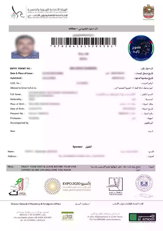 Dubai Visa - Apply Dubai E Visa Online Application Form