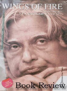 Wings of Fire Book Review I A.P.J Abdul Kalam | Autobiography