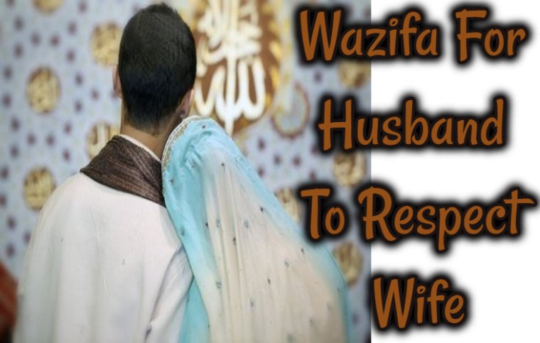 Wazifa For Husband Love, Respect and Attraction - Rohani Ways