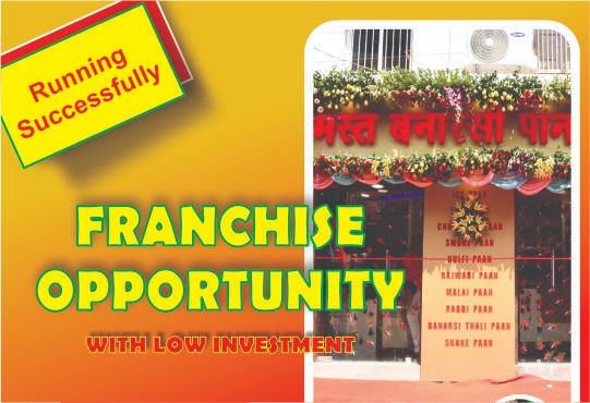 Franchise Opportunity With Low Investment|Franchise|Family Chaat