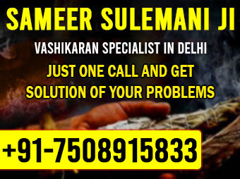 Vashikaran Specialist In Delhi – +91-7508915833 Your Love in Life Back – India – Online Tips Vashikaran Specialist Baba Ji | Real Love Vashikaran Specialist