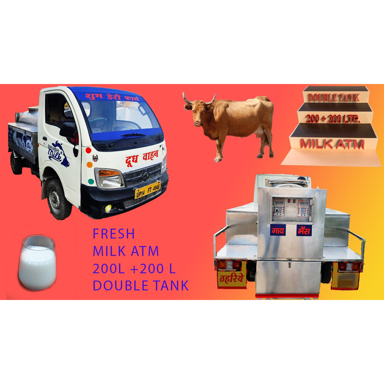 Automatic Milk Vending Machine - Manufacturers, Suppliers & Dealers
