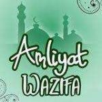 Amliyat wazifa Profile Picture