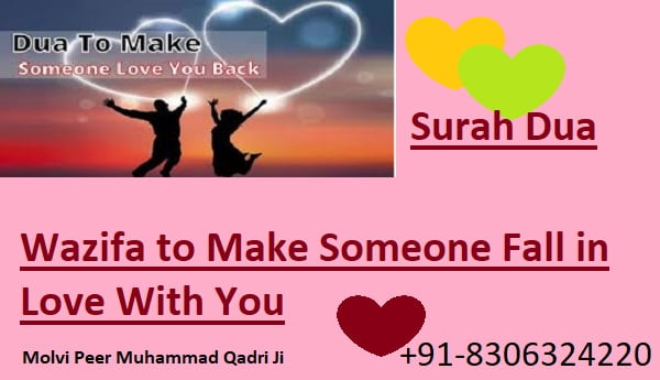 Wazifa To Make Someone Fall in Love With You and Contact You
