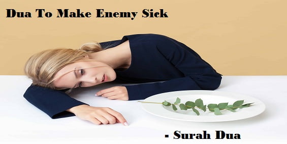 Wazifa To Make Enemy Sick and Death Of Enemy - Surah Dua