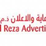 Al Reza Advertising LLC profile picture