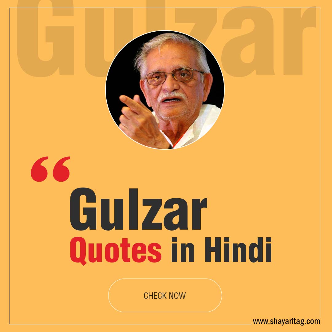 Best Deep Gulzar quotes in Hindi & English with image - Shayaritag Loan free