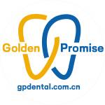 Golden-Promise Dental Co. Ltd Profile Picture