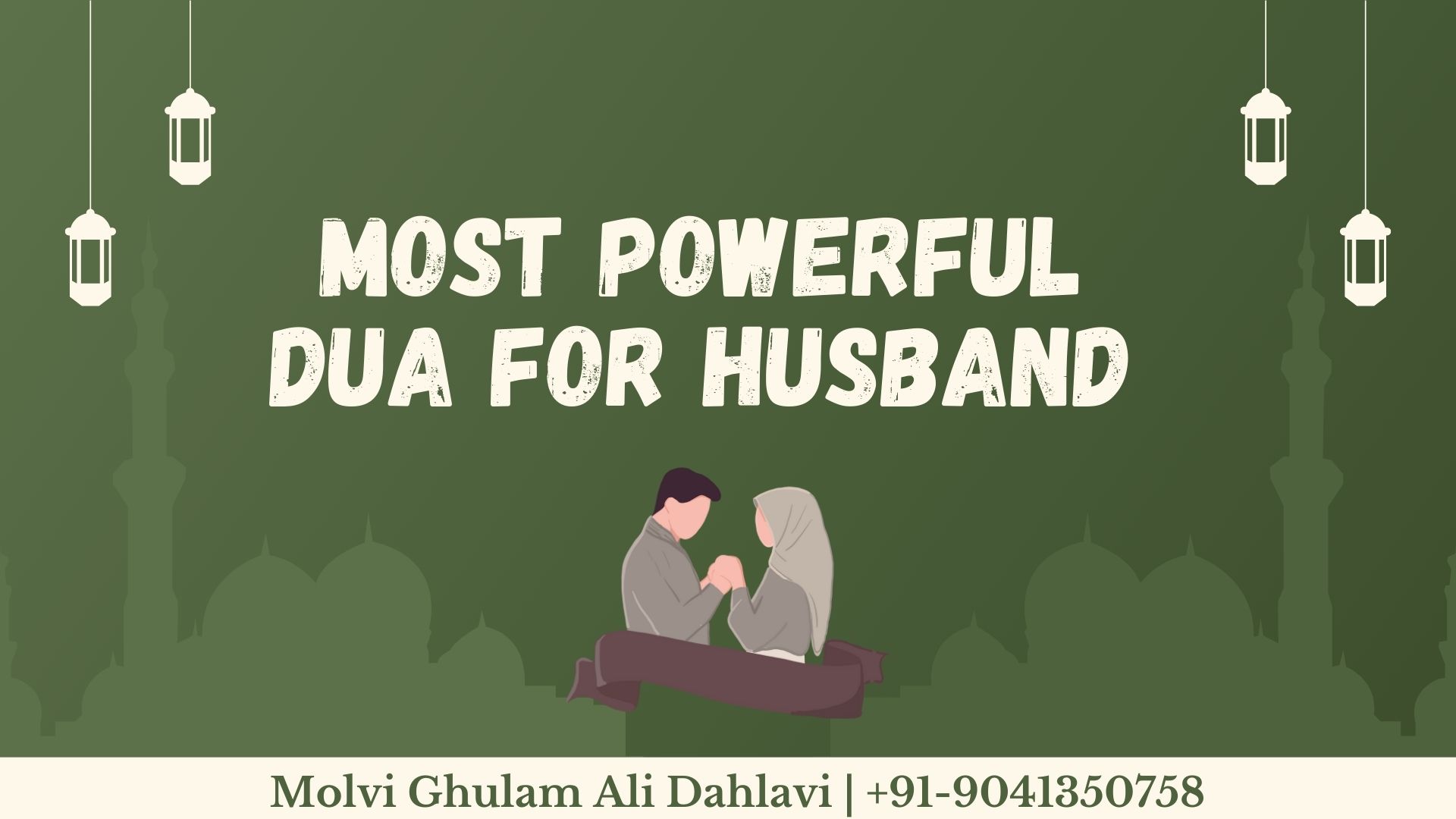 Dua For Husband - Dua To Make Your Husband Love You