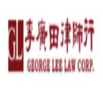 George Lee Law Corp Profile Picture