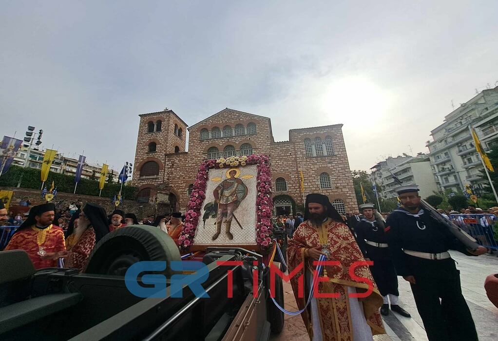 Θεσσαλονίκη: Με λαμπρότητα η λιτανεία των Ιερών Εικόνων Αγίου Δημητρίου και Παναγίας Κορωνιωτίσσης (ΦΩΤΟ-VIDEO) - GRTimes.gr