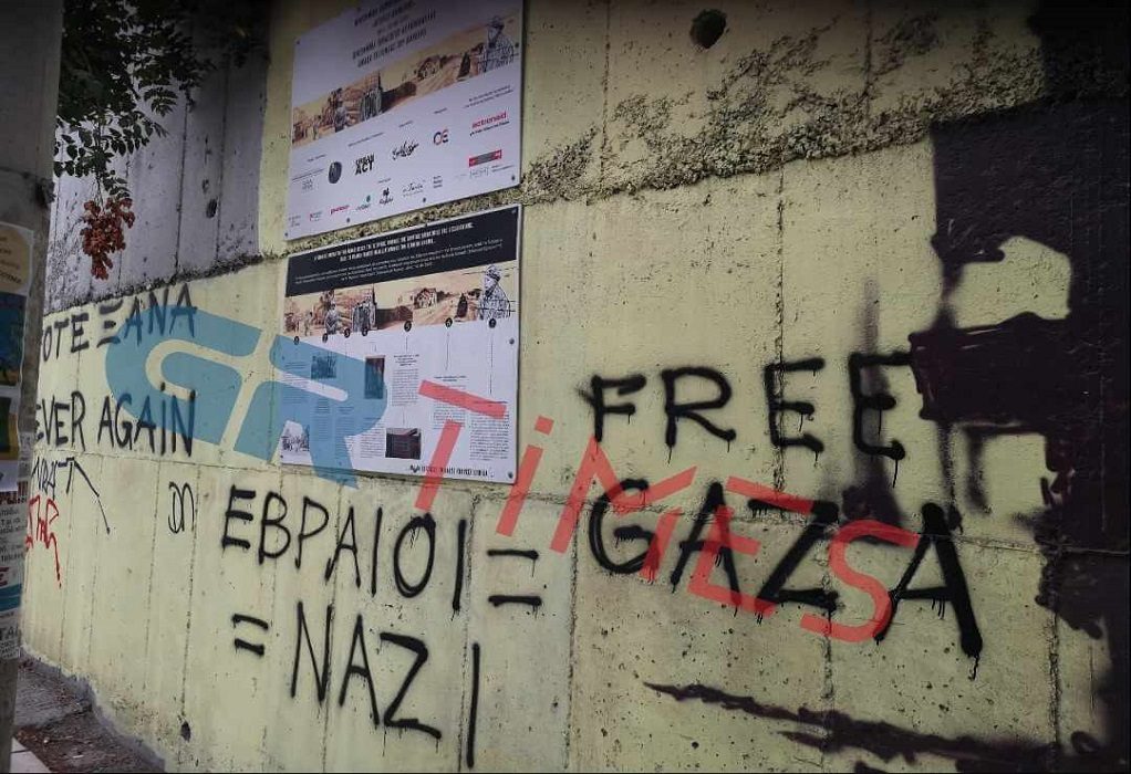 Βανδάλισαν τοιχογραφία για το Ολοκαύτωμα των Εβραίων της Θεσσαλονίκης (ΦΩΤΟ-VIDEO) - GRTimes.gr