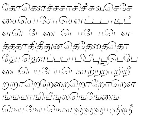 Tab Shakti 17 font download |Tab Shakti 17 font free download