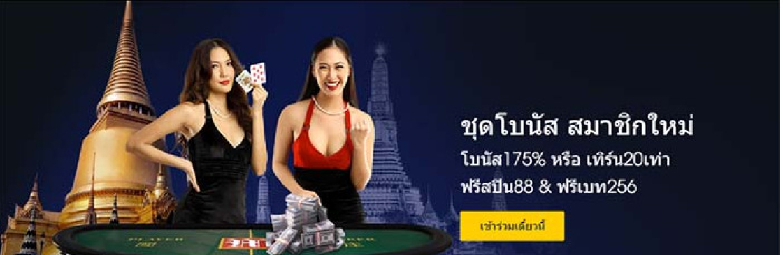 thai88bet m88 Cover Image