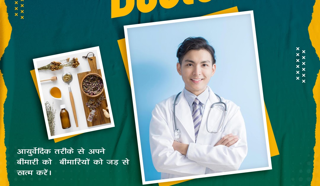 Best Ayurveda Doctors In Rajouri Garden, Delhi | 8010931122