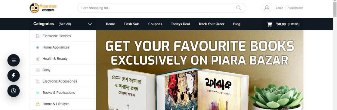 Piara Bazar BD Cover Image