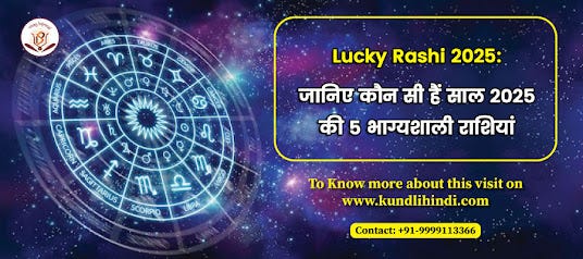 Lucky rashi horoscope 2025. साल 2025 में ग्रहों की स्थिति और चाल… | by Property consultation | Dec, 2024 | Medium