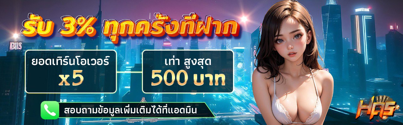 HA5 คาสิโน – สุดยอดประสบการณ์เกมออนไลน์